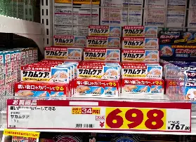 資訊圖片