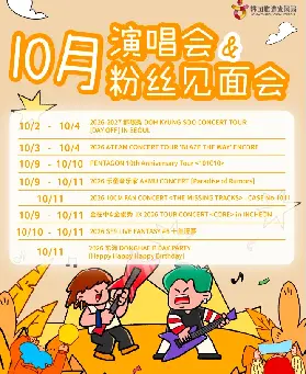 資訊圖片