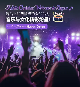 資訊圖片