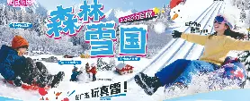 資訊圖片