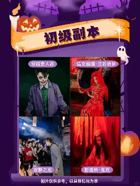 資訊圖片