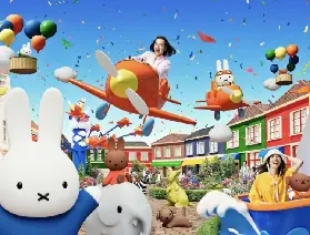 資訊圖片