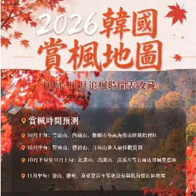 資訊圖片