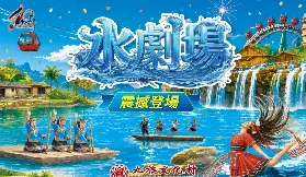 資訊圖片