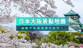 資訊圖片