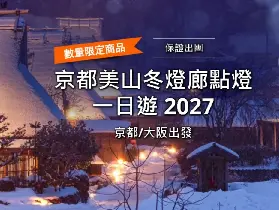 資訊圖片