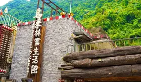 資訊圖片