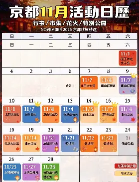 資訊圖片