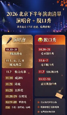 資訊圖片