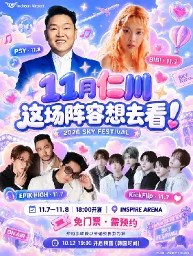 資訊圖片