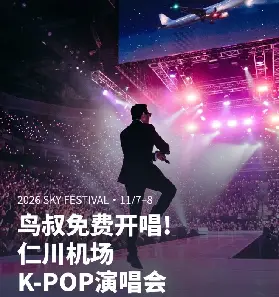 資訊圖片