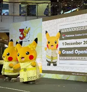 資訊圖片