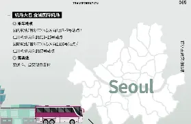 資訊圖片