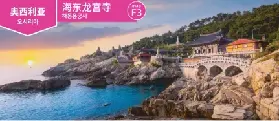 資訊圖片