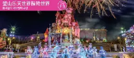 資訊圖片