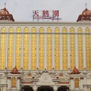 佛山天鵝湖休閑洗浴中心