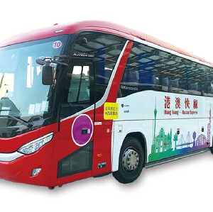 香港到澳門跨境定制包車（經港珠澳大橋）