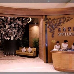 澳門新濠影匯星滙餐廳自助晚餐