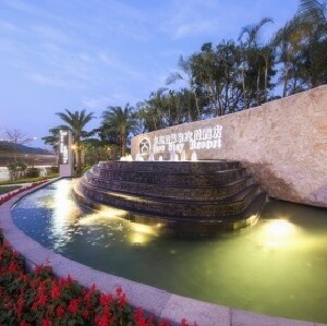 從化卓思道溫泉度假酒店2天1晚套票（自助早餐+無限次珍稀溫泉+私家泡池）