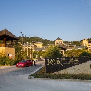 惠州龍門地派溫泉度假村