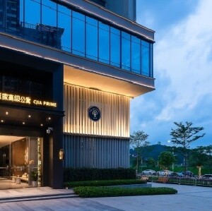 東莞城家高級公寓(松山湖科學城店)