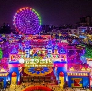深圳雲裏夢想樂園8項遊玩項目票