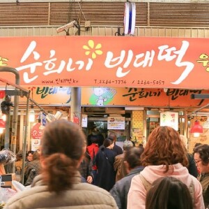 首爾出發 | 韓國廣藏市場特色美食之旅