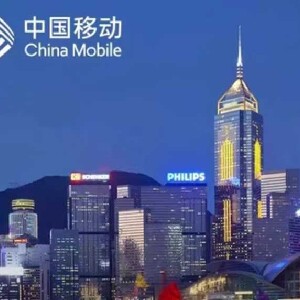 澳門高速本地流量包/免換電話卡-中國移動流量套餐