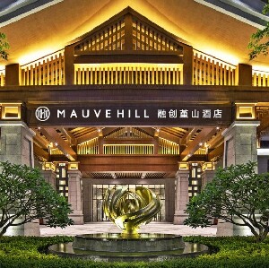 廣州融創花間堂悅雪酒店2天1晚雙人套票(原堇山酒店+早餐+融創高級道滑雪票）