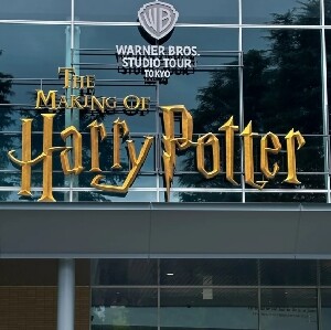 日本環球影城哈利波特門票