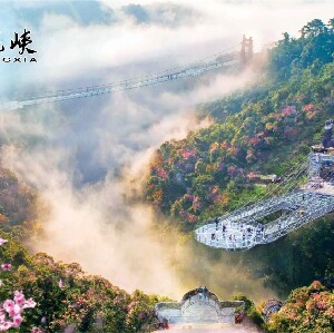清遠古龍峽雲天玻霸
