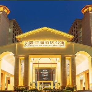 珠海長隆迎海酒店公寓2天1晚雙人套票(房+飛船樂園)