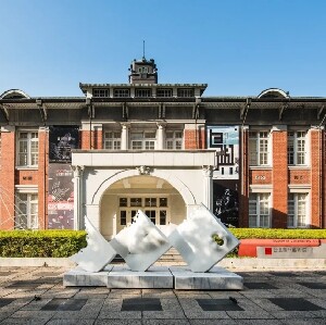 臺北國立臺灣博物館門票