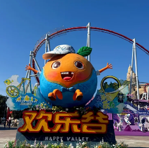 北京歡樂谷門票