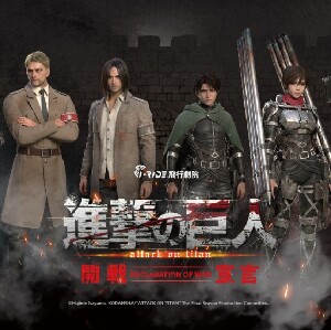 臺北 i-Ride TAIPEI 飛行劇院體驗門票・超值套票