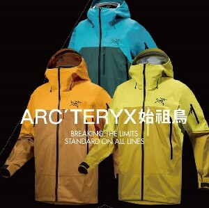 札幌市中心雪具租賃店｜單／雙板滑雪裝備｜INFINITY CITY｜Arc’teryx 雪服｜MOSS・GENTEMSTICK 粉雪板