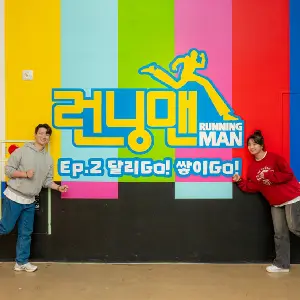 釜山Running Man主題體驗館+Dynamic Maze套票