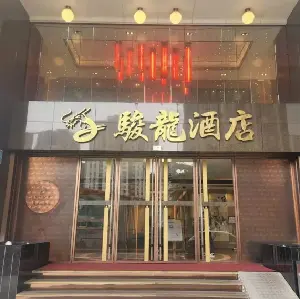 Grand Dragon Hotel Macau 2-Day 1-Night Stay Package for 2 (Room + Buffet Breakfast) image