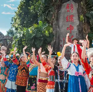 錦綉中華民俗村