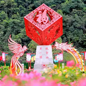 National Forest Park of Guanyin Mountain