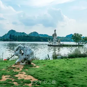 星湖濕地公園