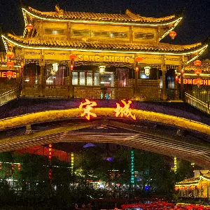 Hangzhou Songcheng Park