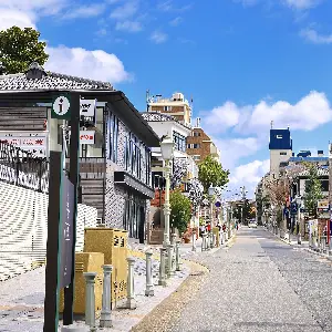 北野異人館街