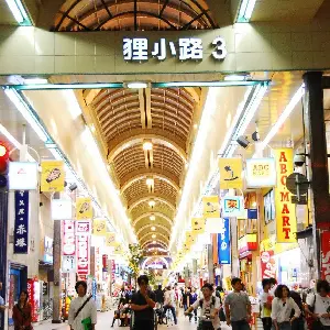 狸小路商店街