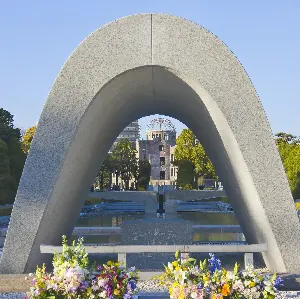 廣島和平紀念公園