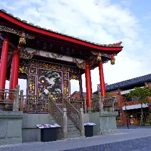 台灣傳統藝術中心