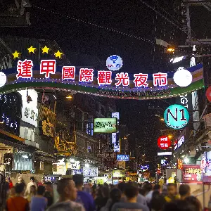 逢甲夜市