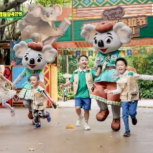 長隆野生動物世界
