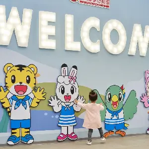 巧虎夢想樂園