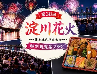 資訊圖片